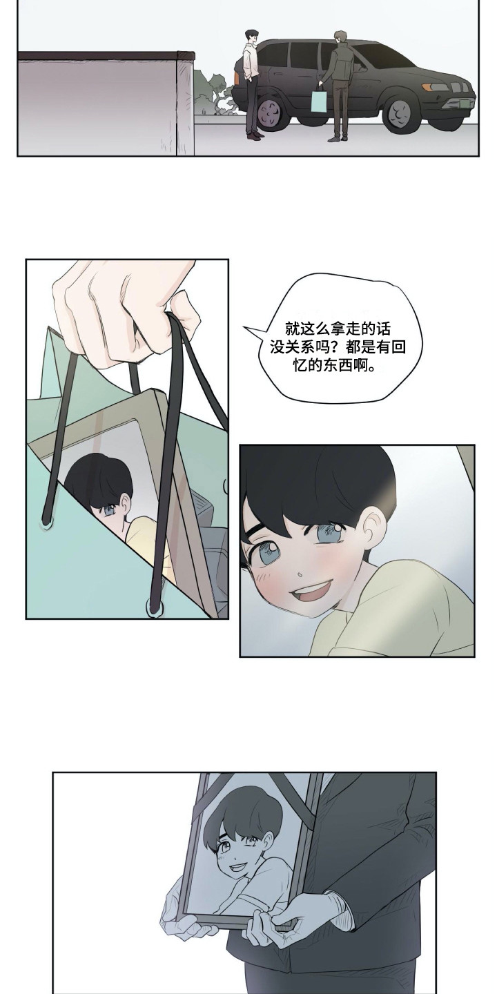 第1章：耳边的旋律4