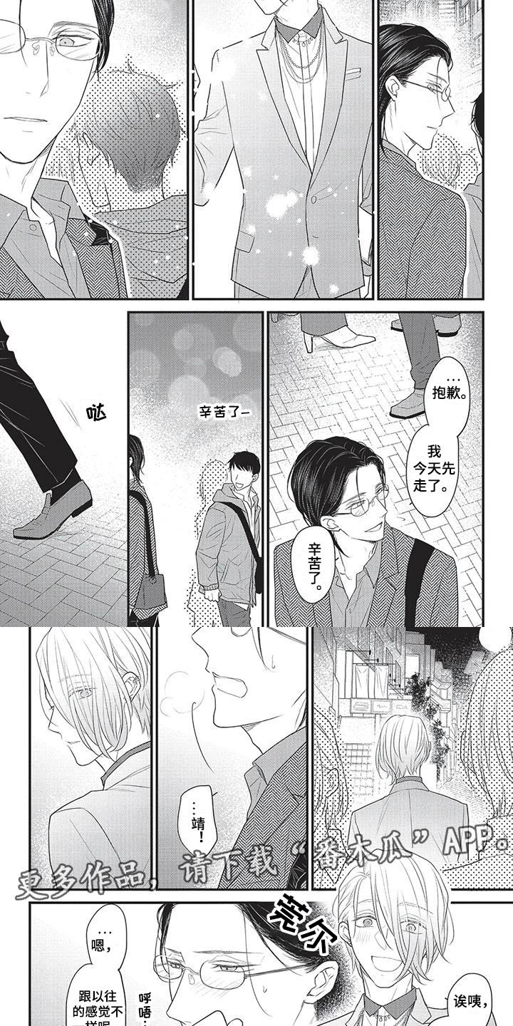 第10章：烦闷3