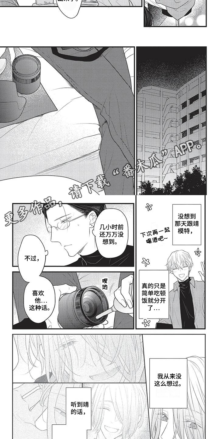 第13章：被说服1