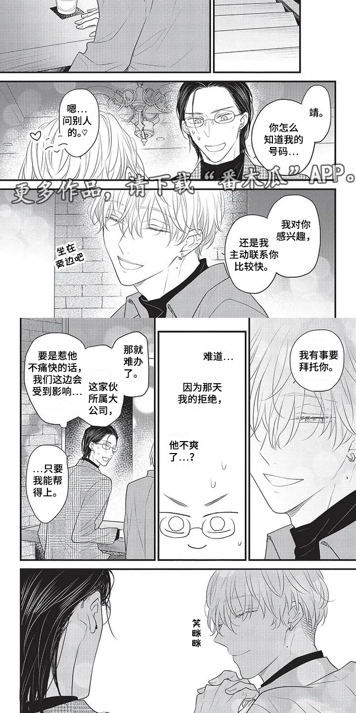 第12章：纠结1