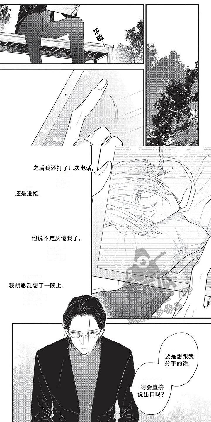 第26章：聚在一起0