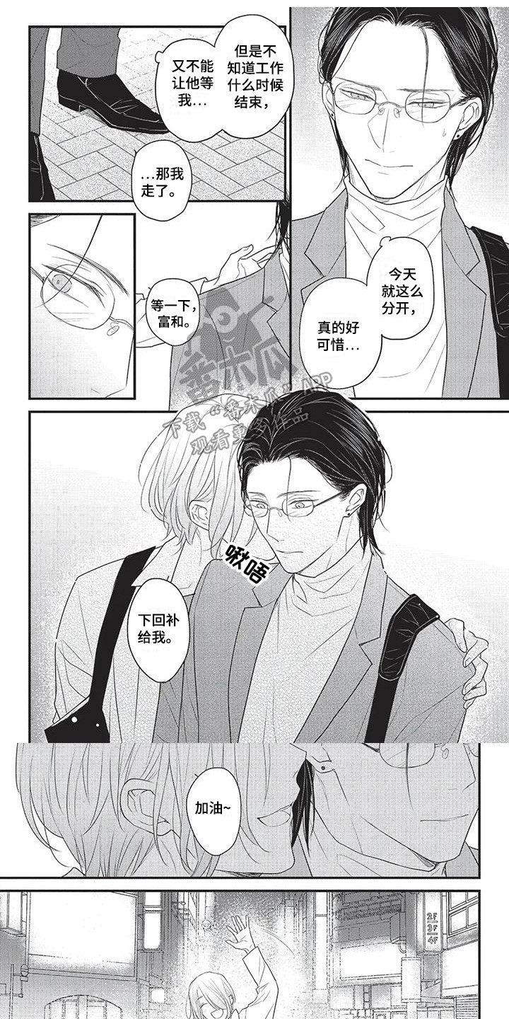 第9章：模特0