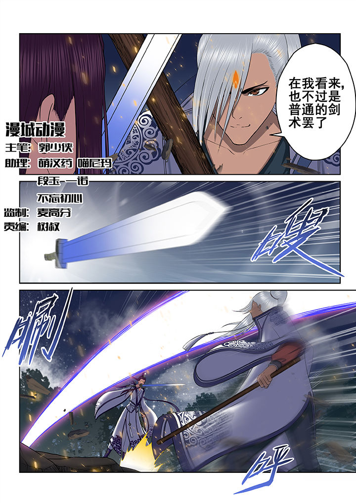 第46章：0