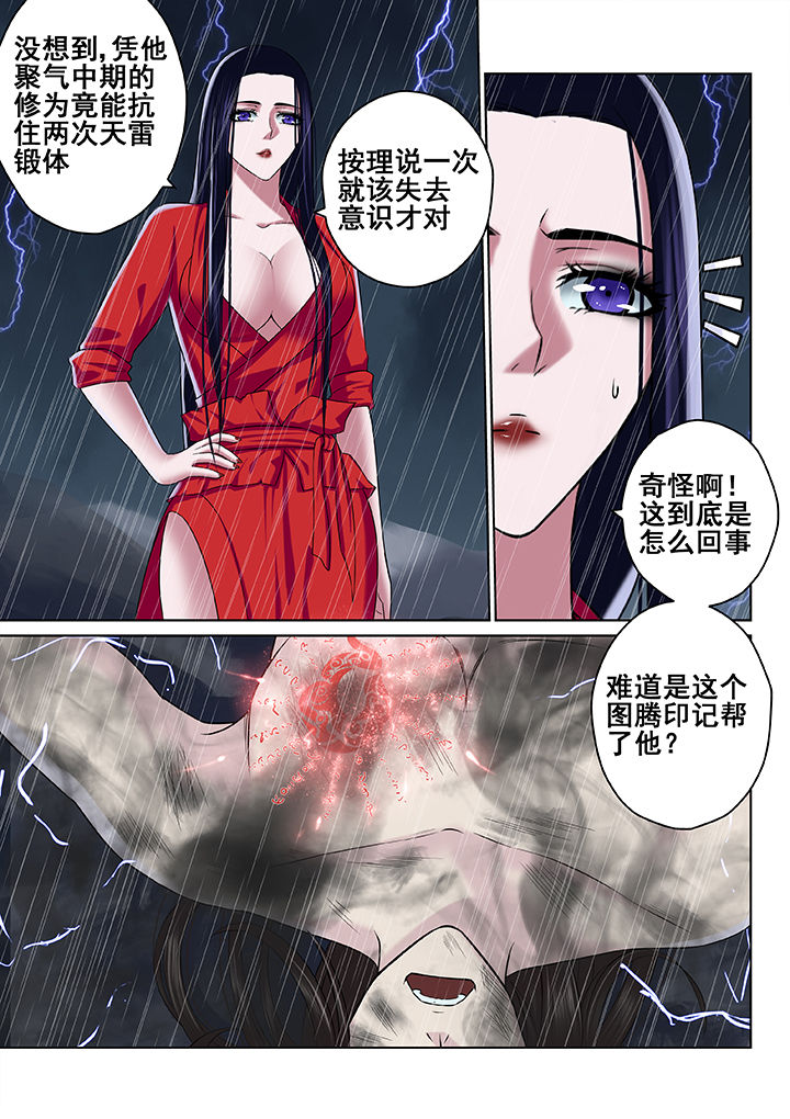 第62章：3
