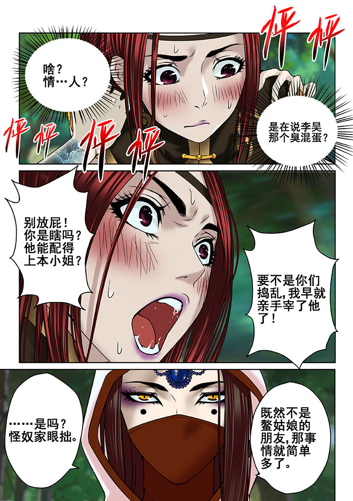 第25章：1