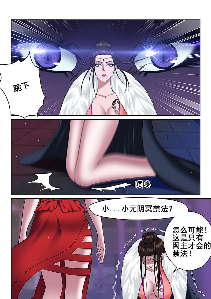第67章：2