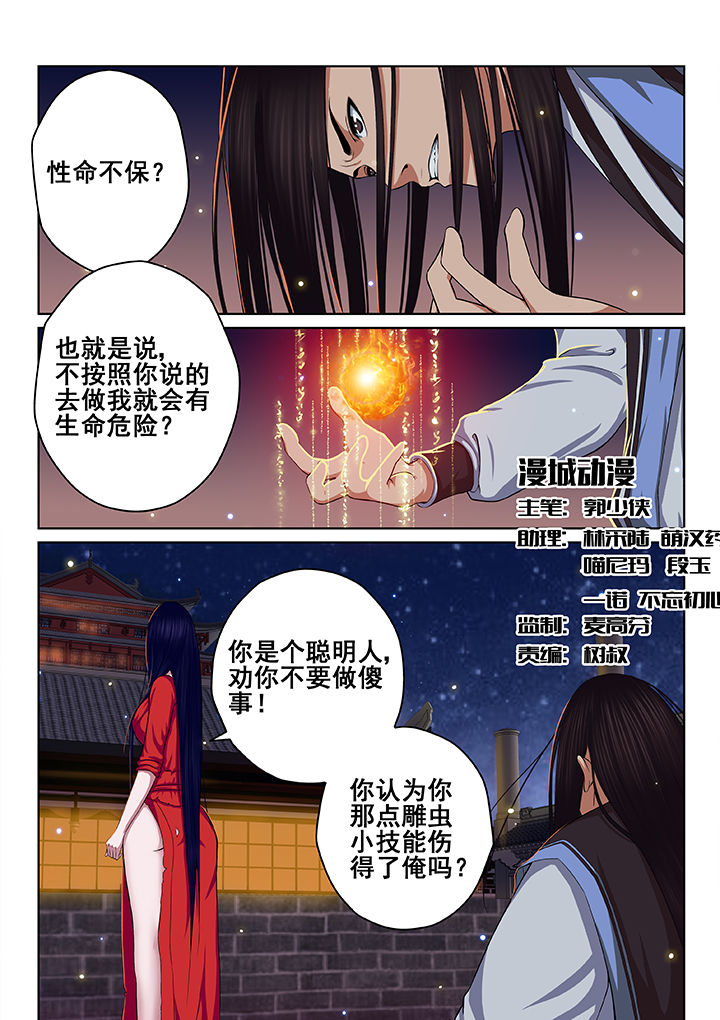 第38章：0