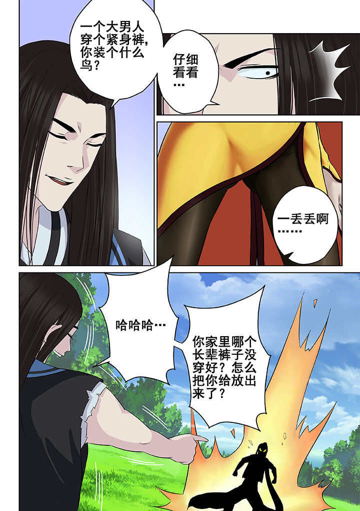 第18章：2