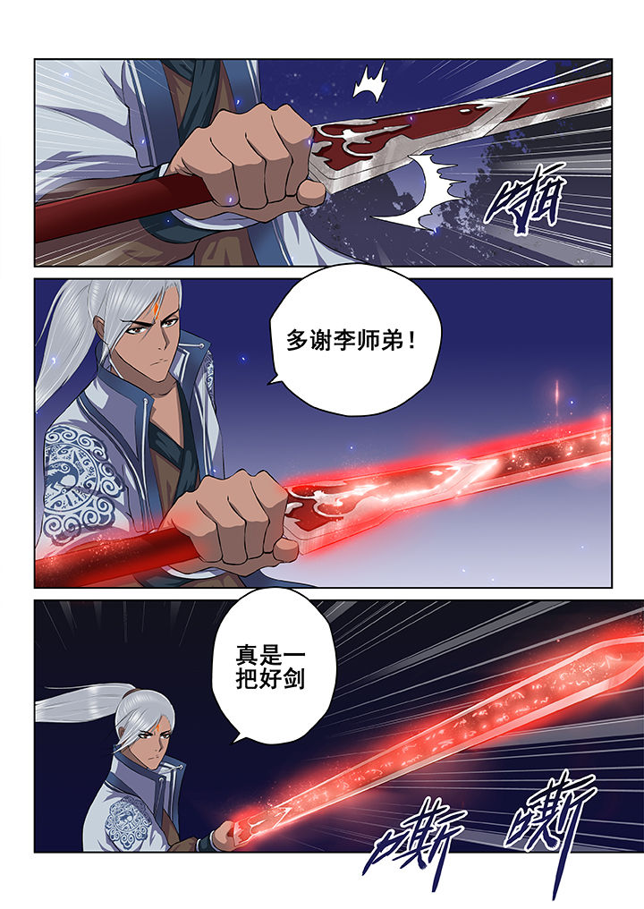 第48章：4