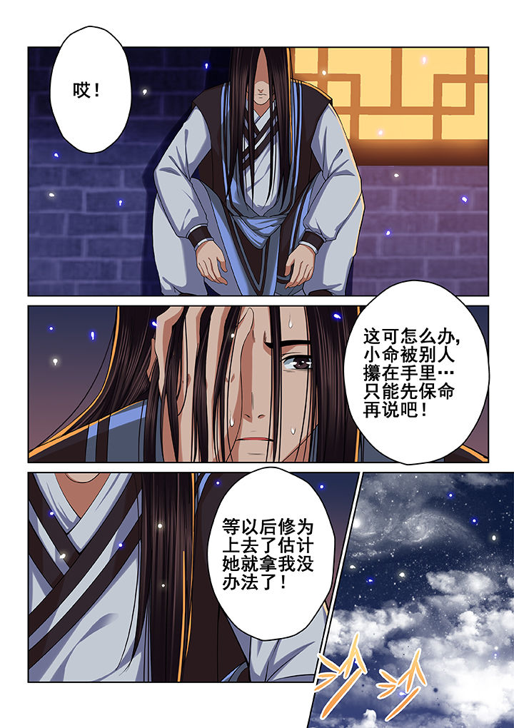 第38章：4