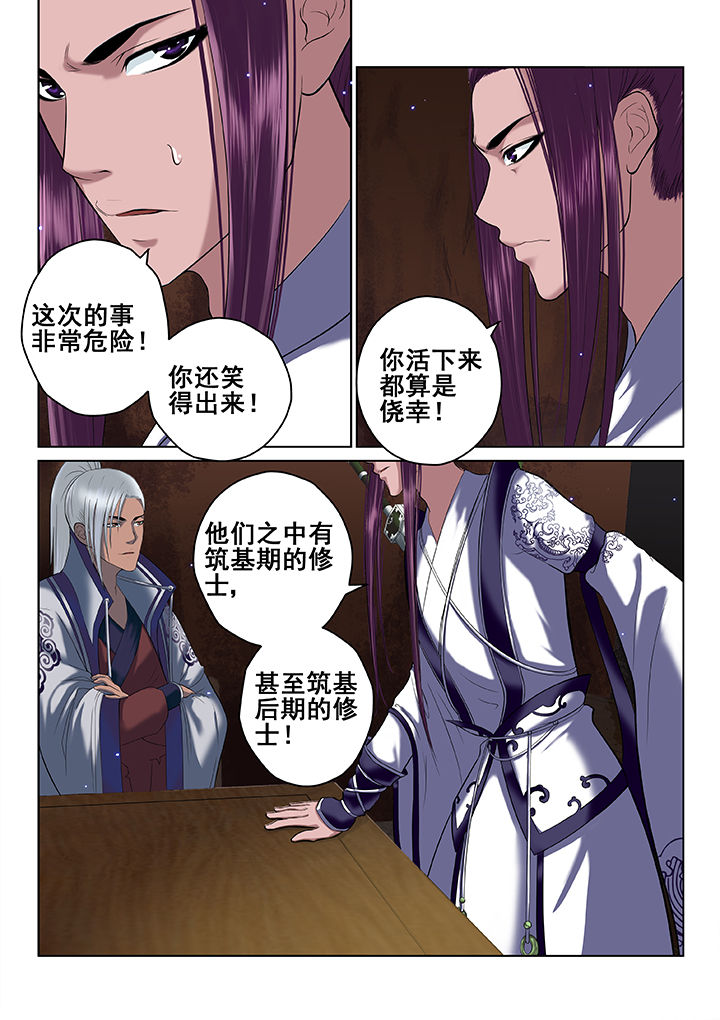 第35章：1