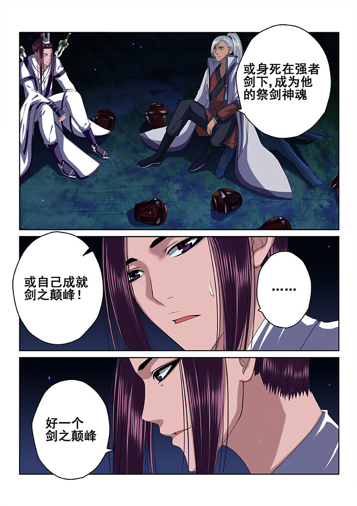 第41章：2
