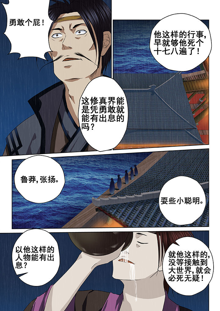 第11章：3