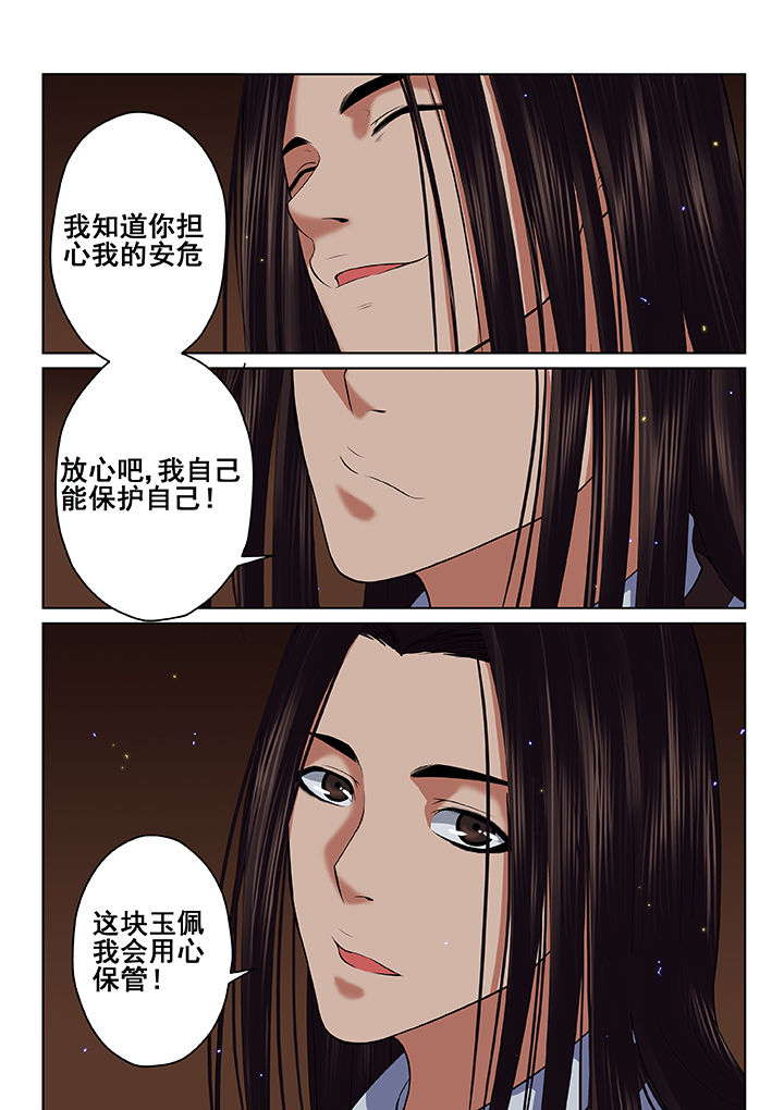 第36章：3