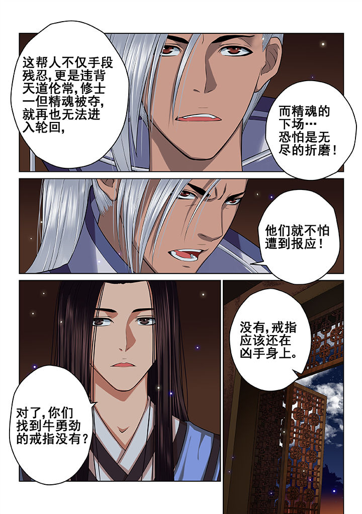 第35章：3