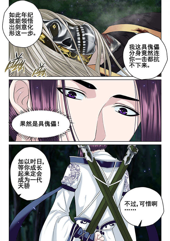 第34章：3