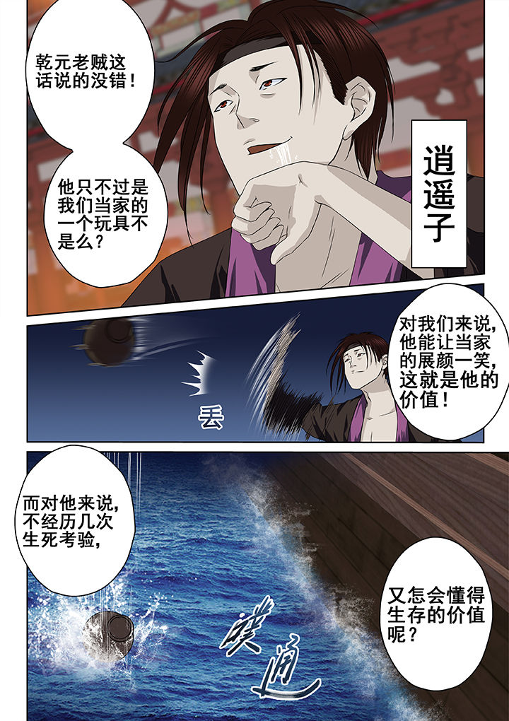 第11章：4