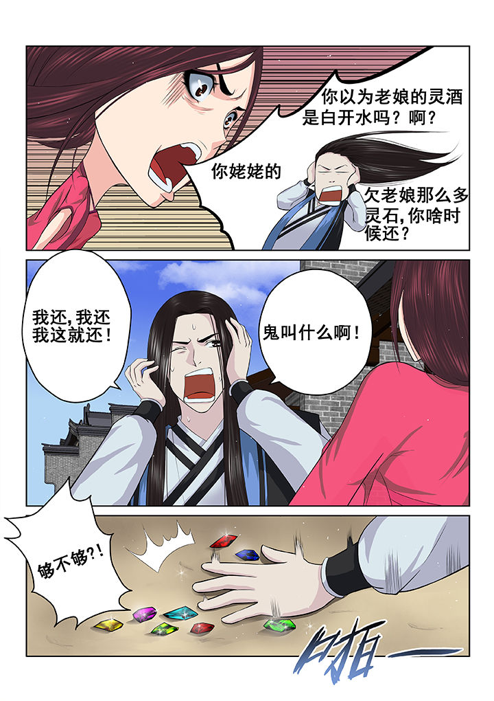 第39章：3