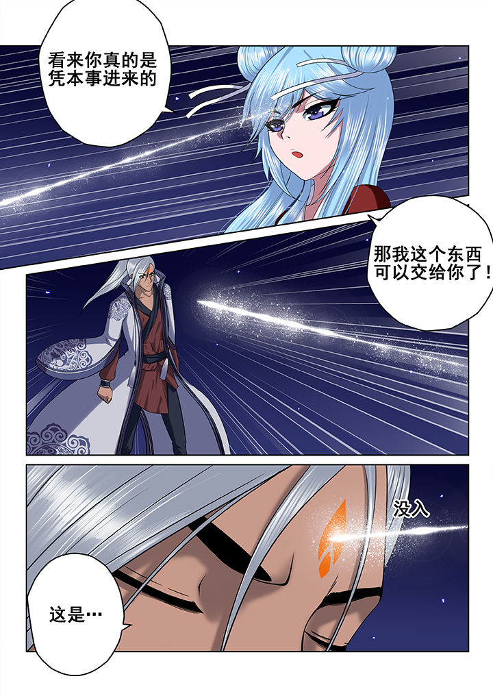 第49章：3
