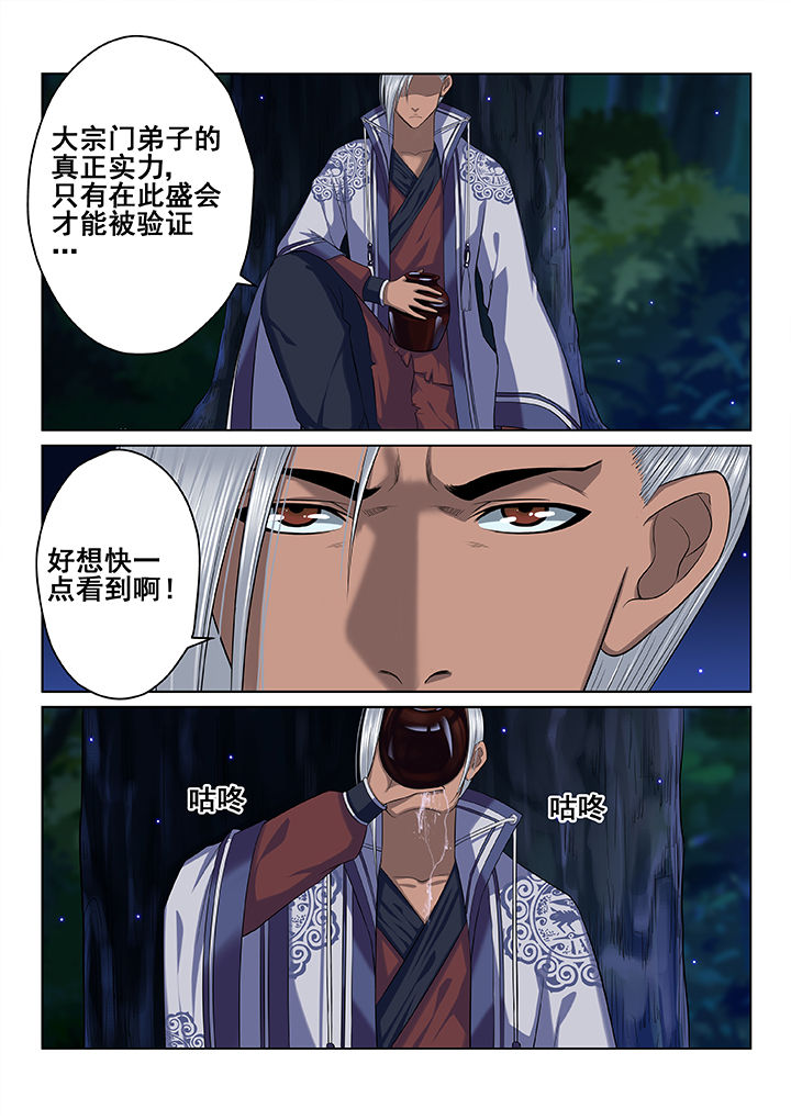 第42章：1