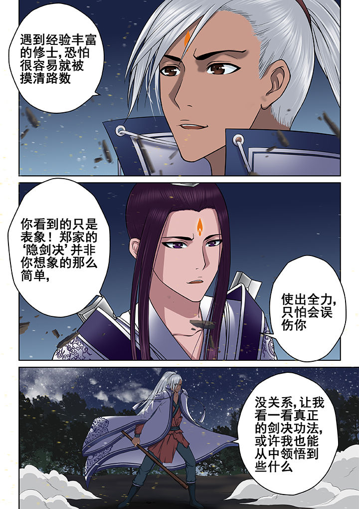 第46章：1