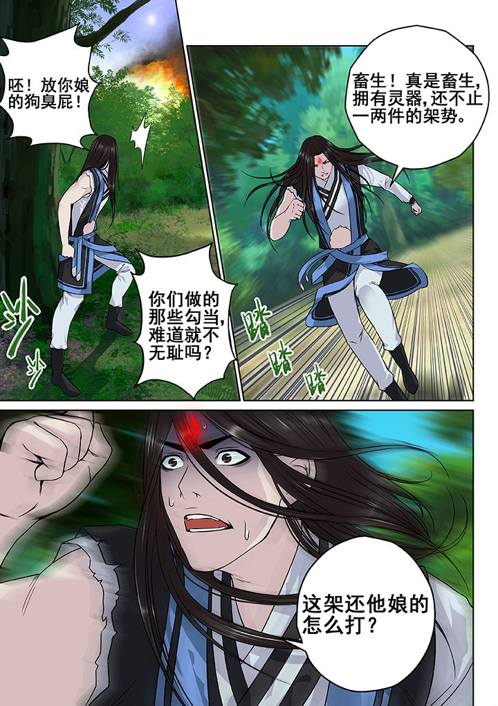 第20章：3