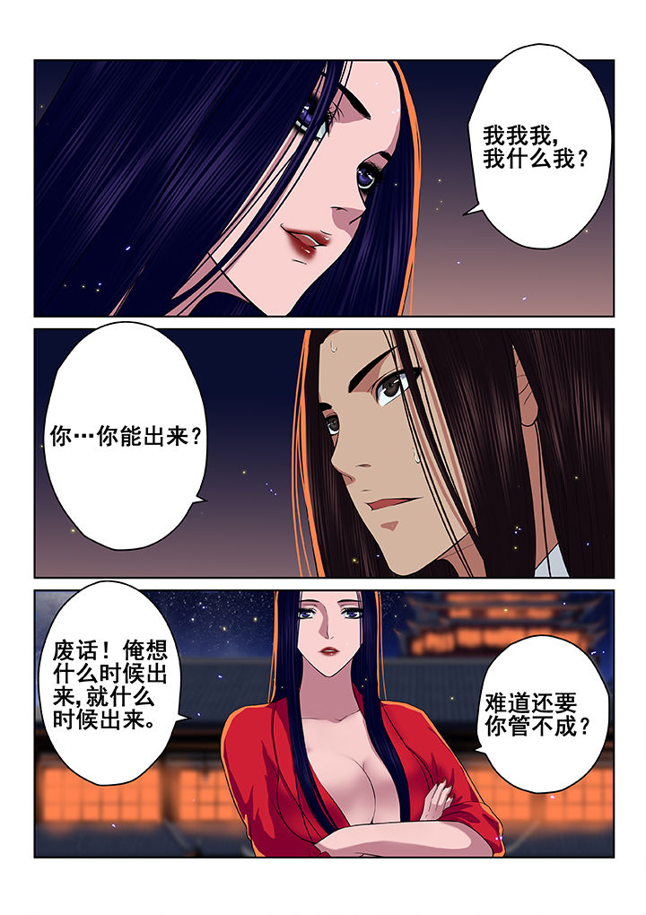 第37章：3