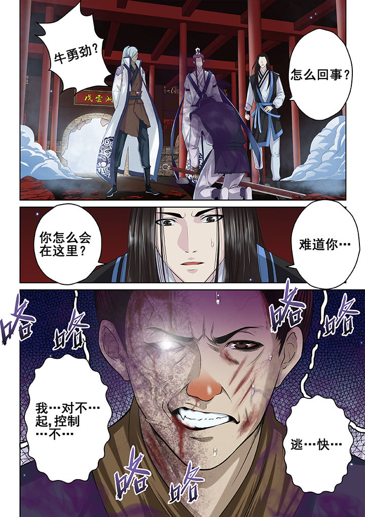 第31章：2