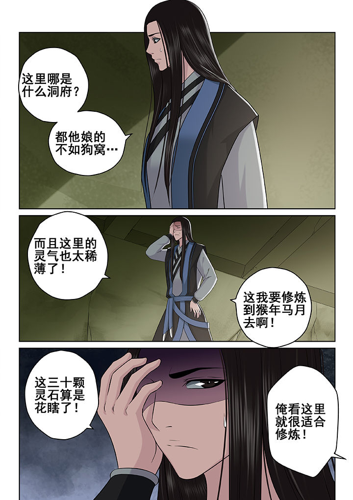 第53章：2