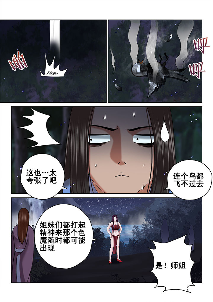 第65章：3