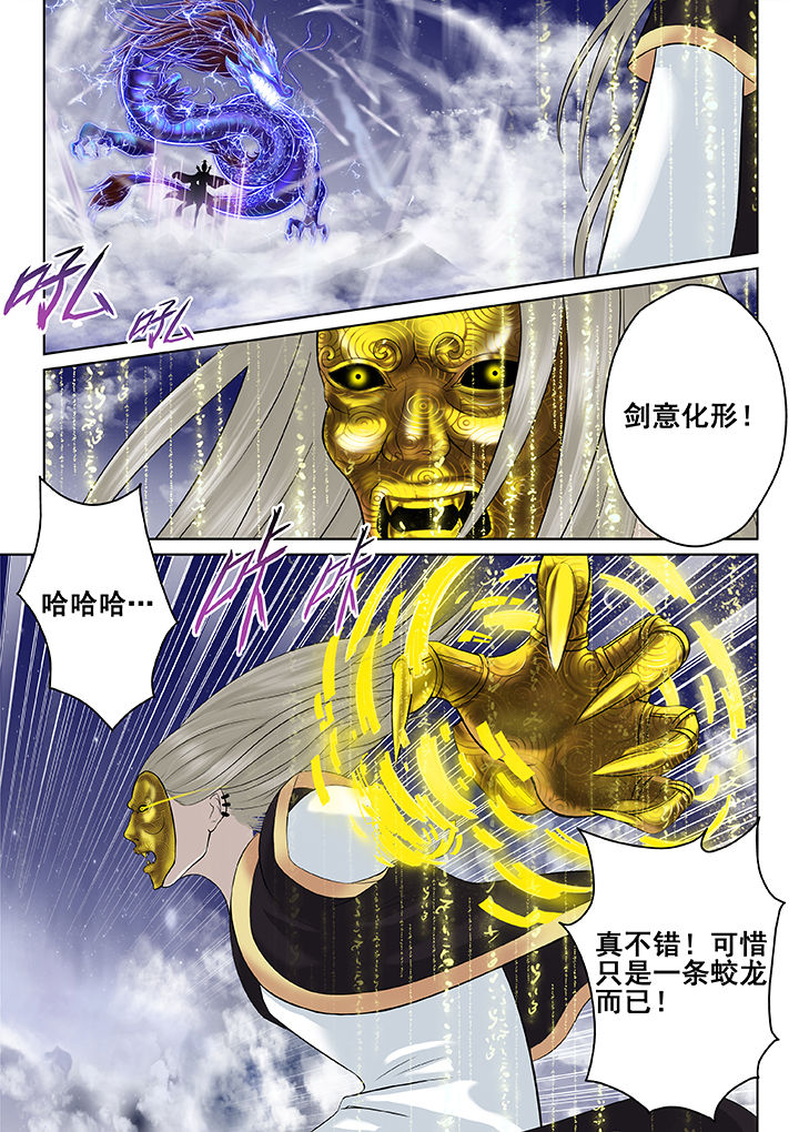 第33章：1