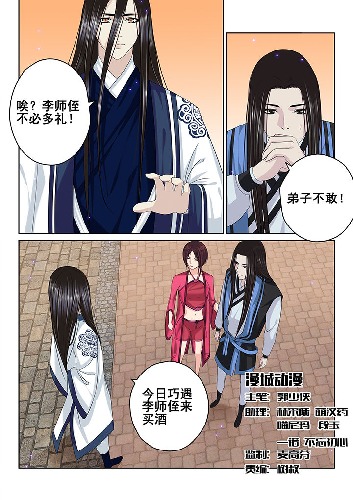 第40章：0