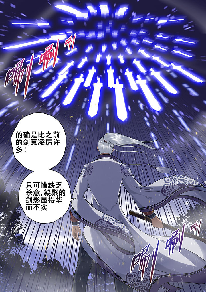 第46章：3
