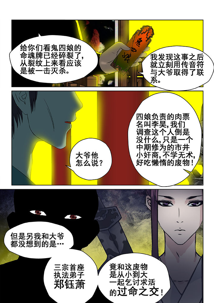 第15章：1