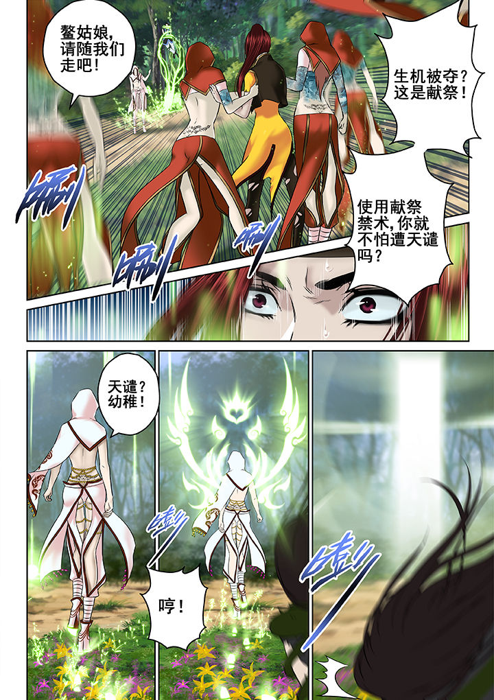 第26章：0