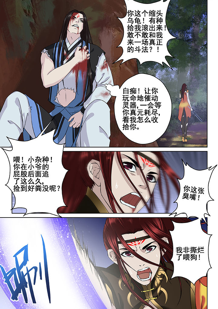 第22章：1