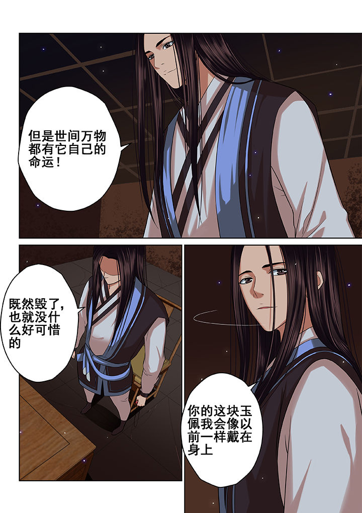 第36章：2