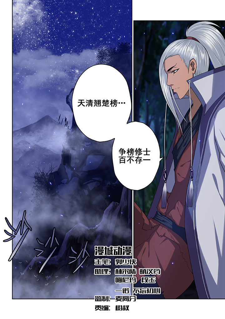 第42章：0