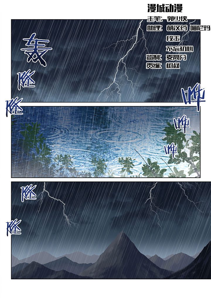 第61章：0