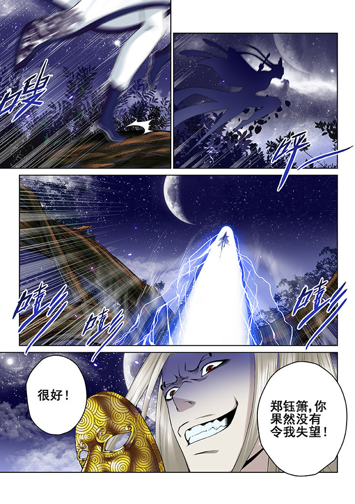 第32章：3