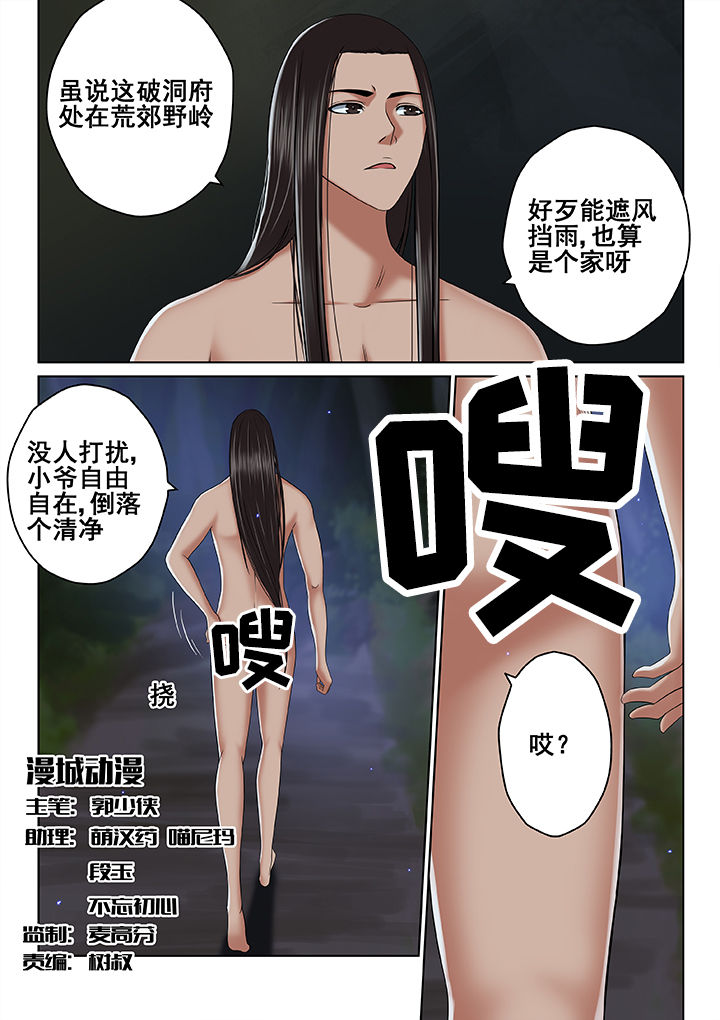 第63章：0