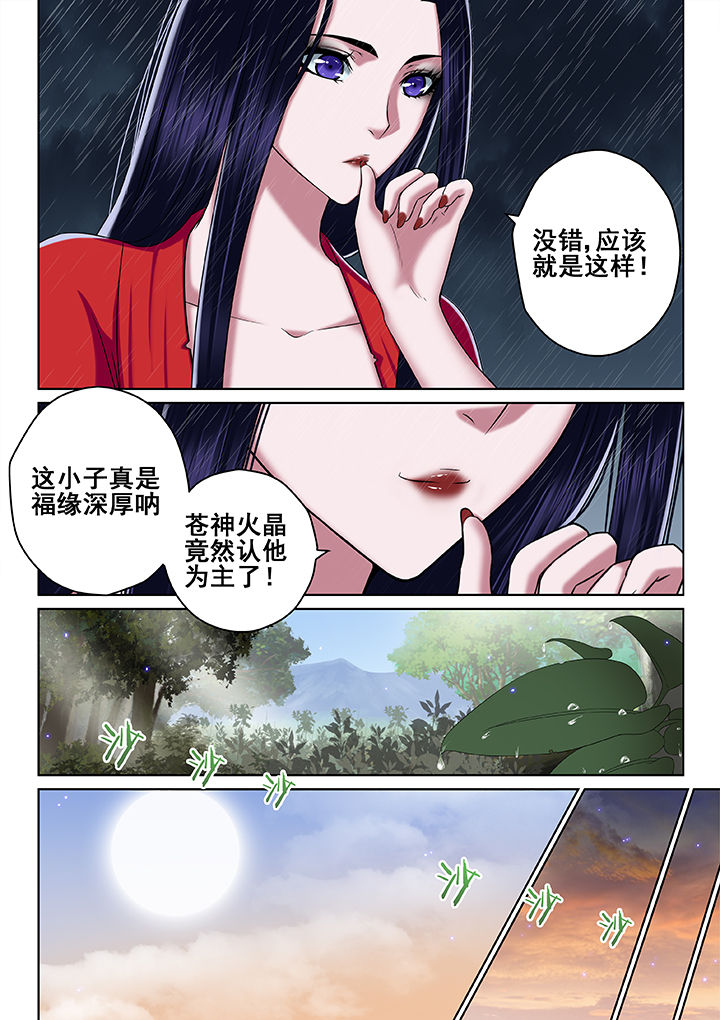 第62章：4