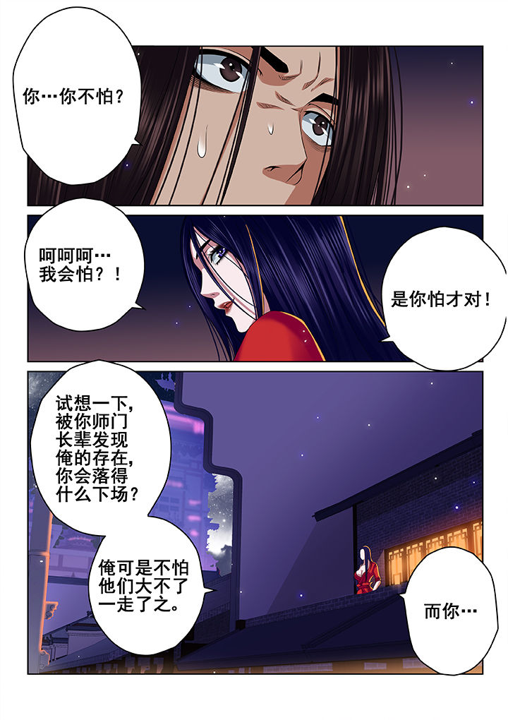 第38章：1