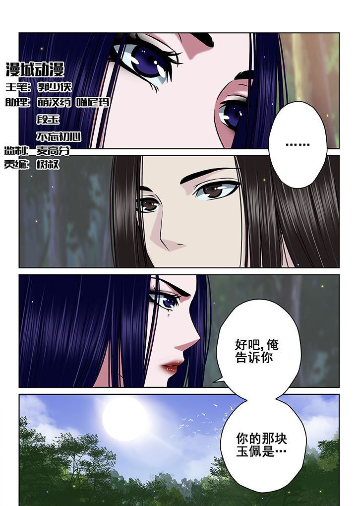 第58章：0