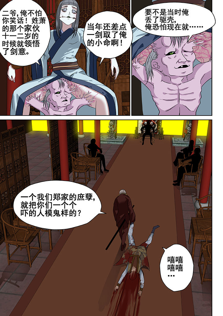 第15章：3