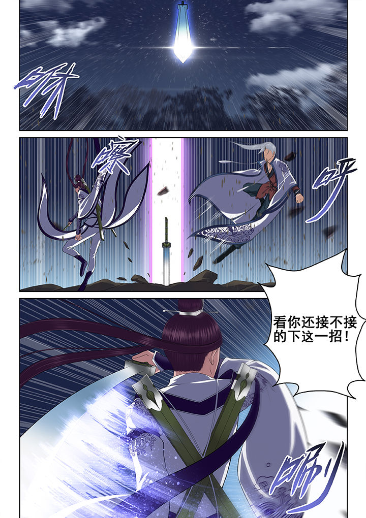 第45章：3