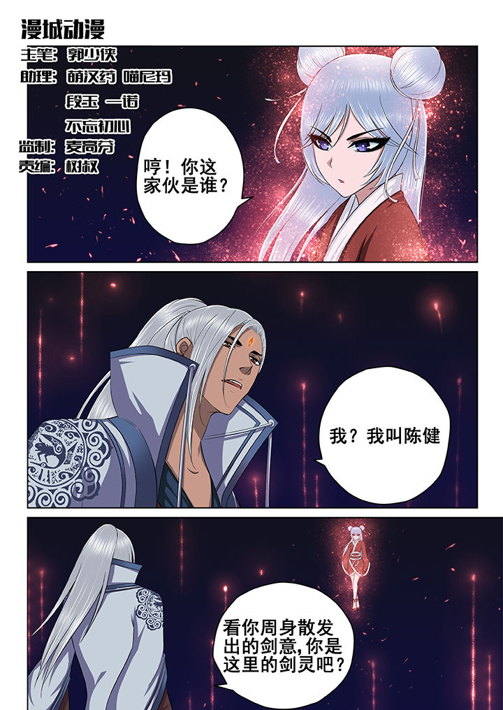 第49章：0
