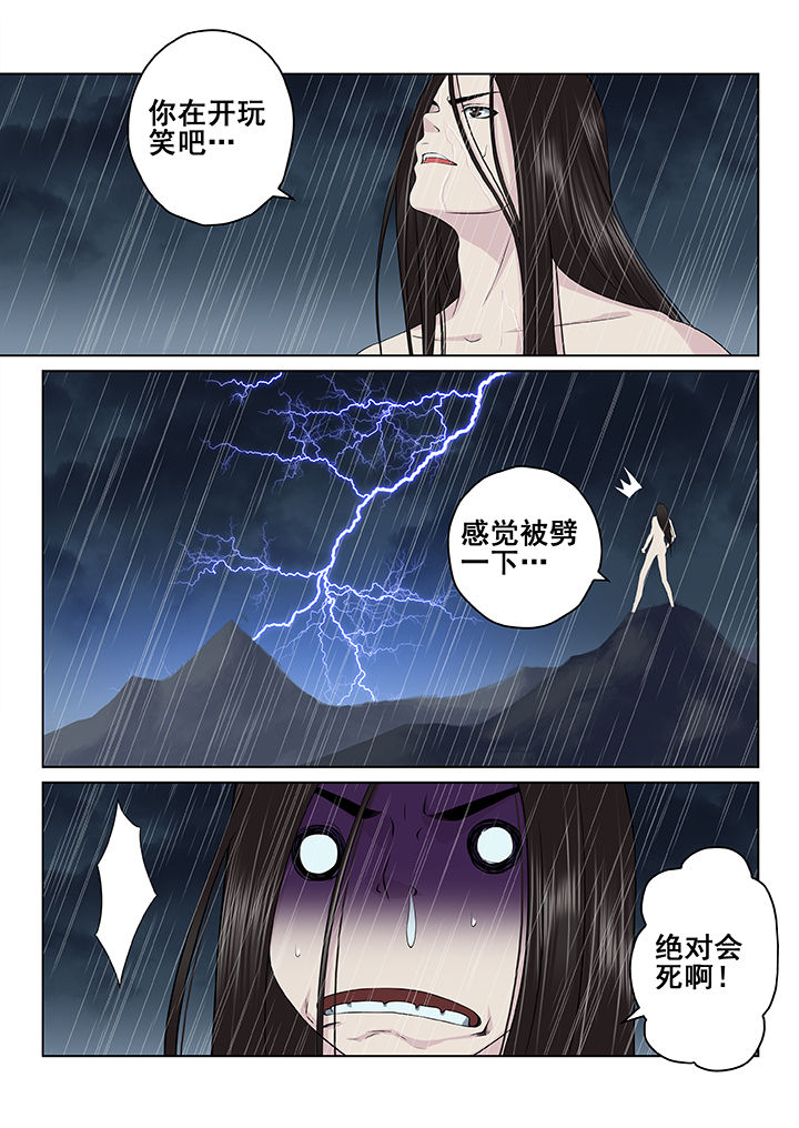 第61章：3