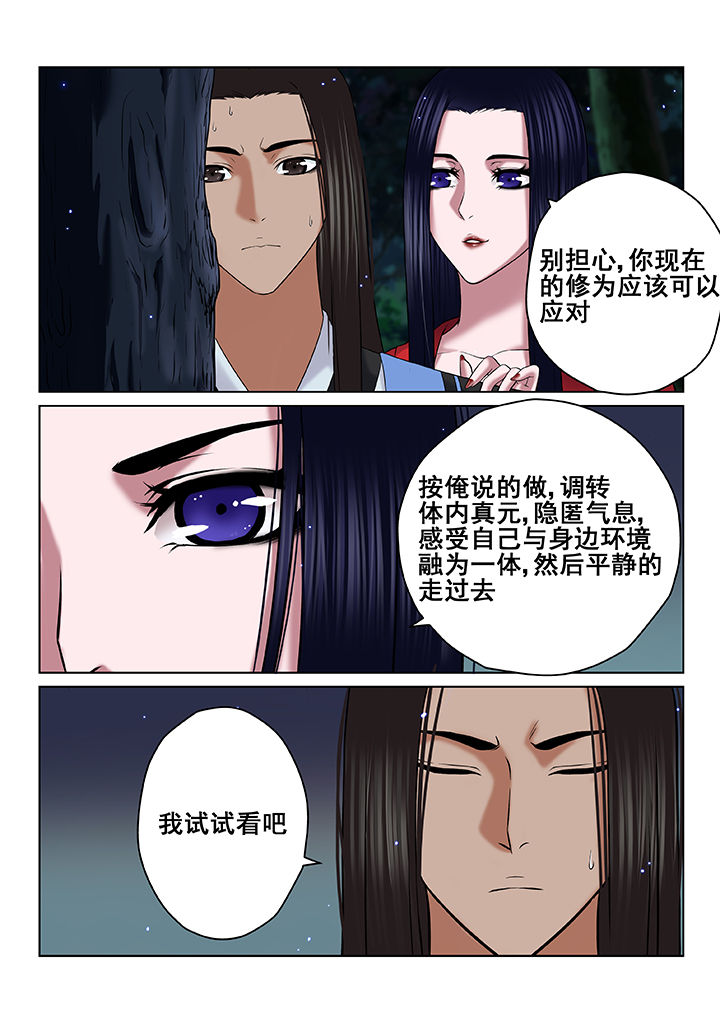 第65章：4