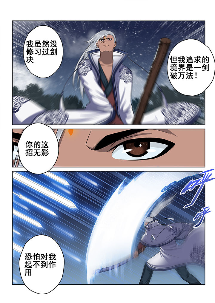 第46章：4